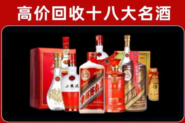 大洼回收老酒